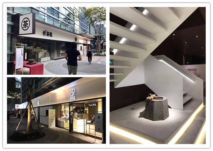 中式茶館 中式茶館