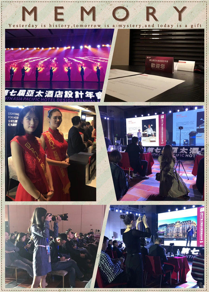 2017亞太酒店之設(shè)計(jì)年會(huì)現(xiàn)場(chǎng) 2017亞太酒店之設(shè)計(jì)年會(huì)現(xiàn)場(chǎng)