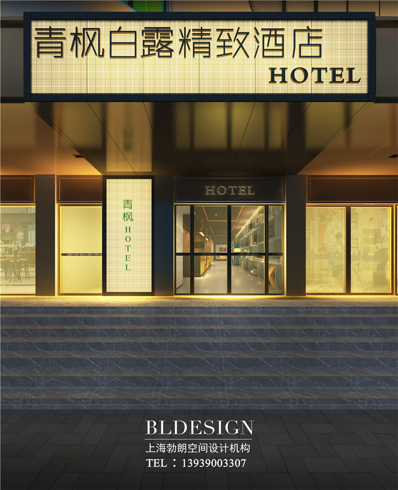 精品酒店外觀入口處設(shè)計