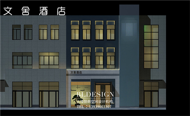 鄭州文舍精品酒店外觀設(shè)計 鄭州文舍精品酒店外觀設(shè)計