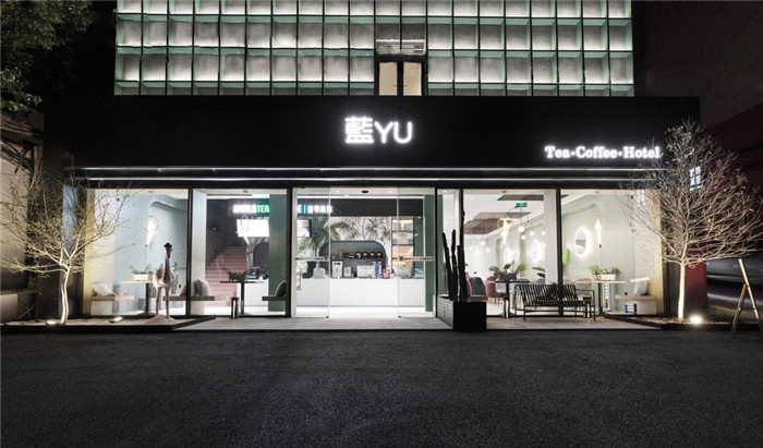 以創(chuàng)意設(shè)計改造狹小空間的藍YU精品酒店設(shè)計案例