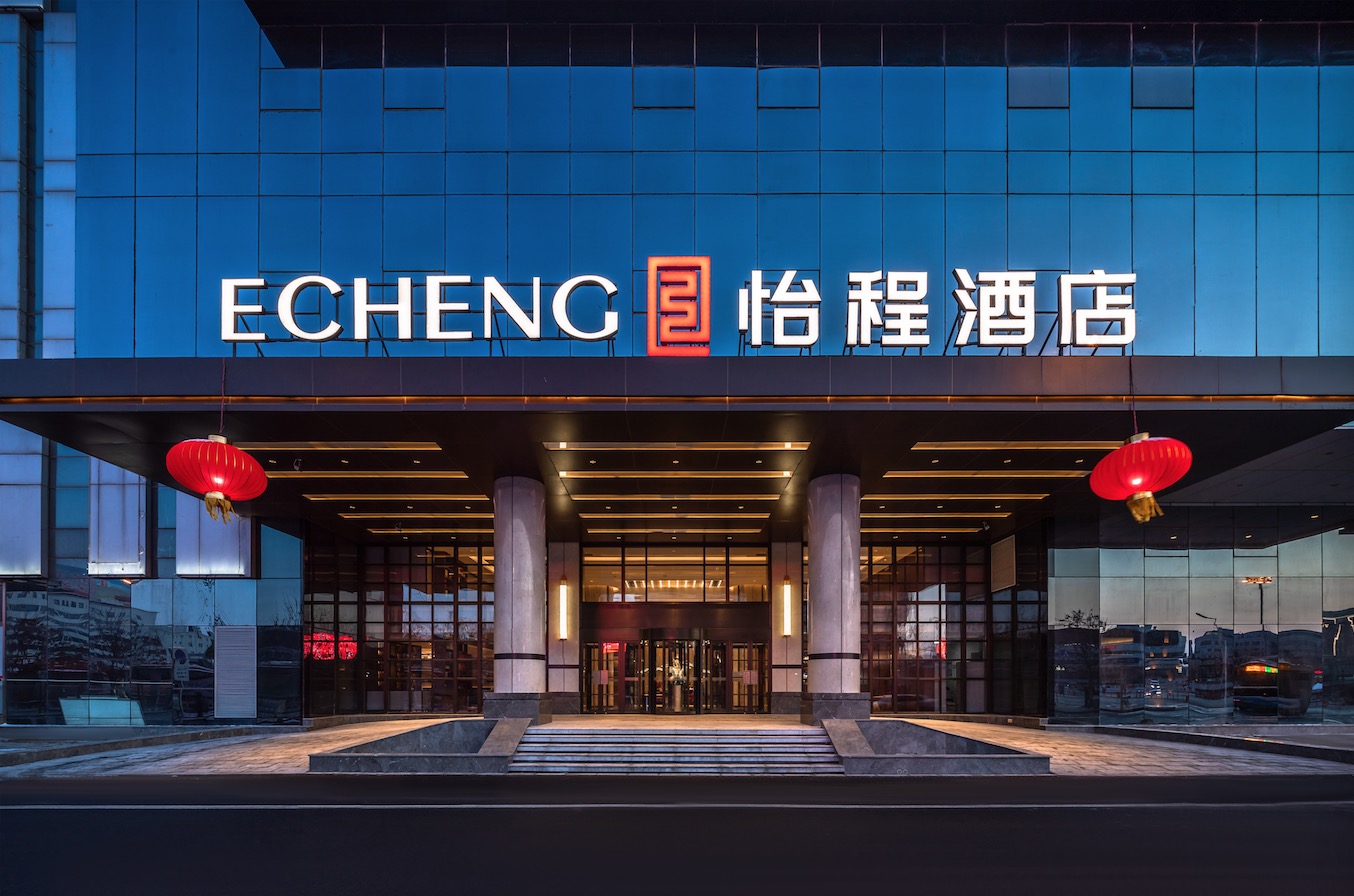 東呈旗下中高端連鎖商務(wù)酒店怡程酒店門頭設(shè)計(jì)方案分析 東呈旗下中高端連鎖商務(wù)酒店怡程酒店門頭設(shè)計(jì)方案分析