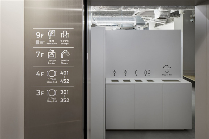 膠囊旅館洗漱區(qū)設(shè)計(jì) 膠囊旅館洗漱區(qū)設(shè)計(jì)