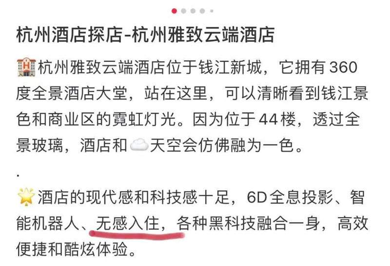 1617801747246658.jpg 大境設(shè)計專業(yè)酒店設(shè)計公司