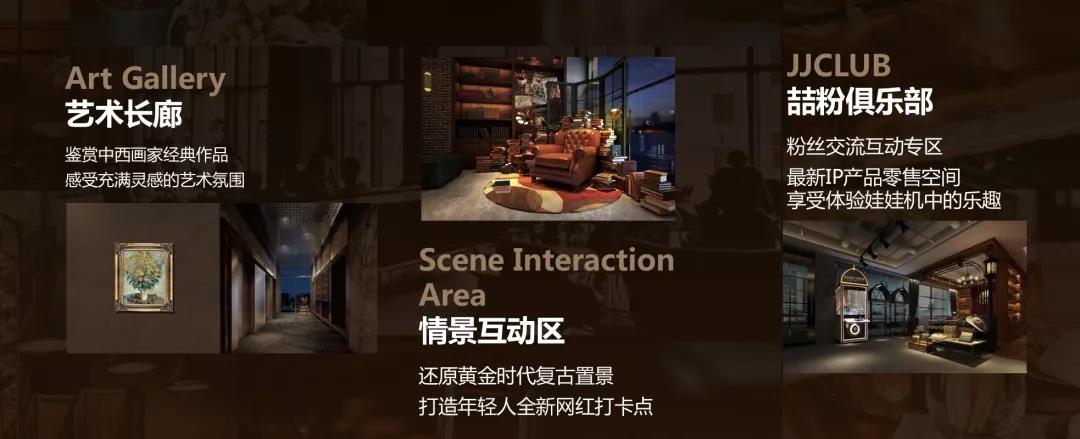 喆啡酒店創(chuàng)立8年 復盤生活方式酒店出圈記 喆啡酒店創(chuàng)立8年 復盤生活方式酒店出圈記