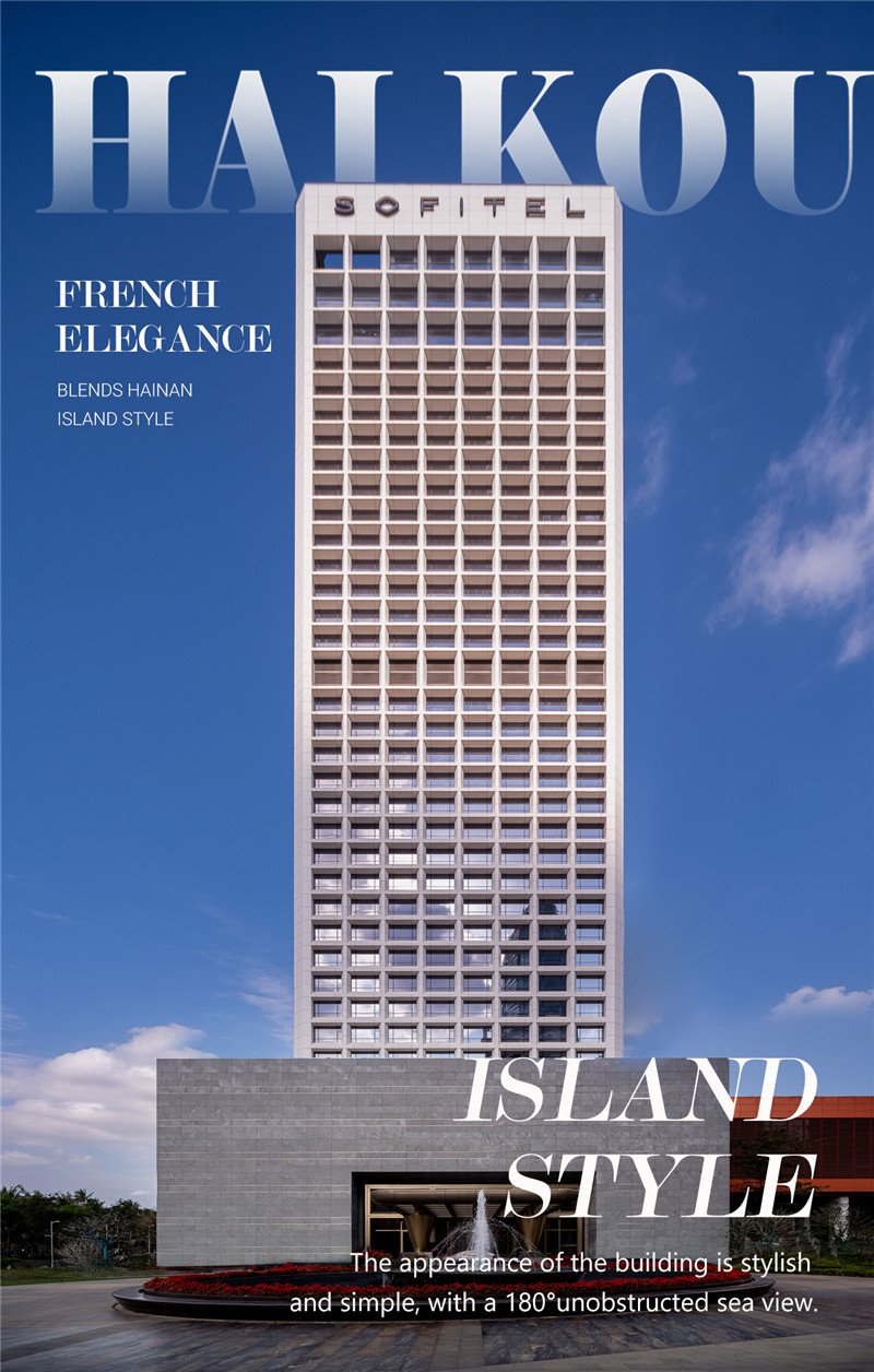 以海洋為主題靈感的?？谒鞣铺卮缶频暝O計方案賞析