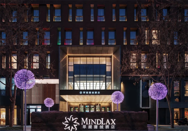 綠色人文 北京環(huán)保園翠湖蒲絨高端商務(wù)酒店設(shè)計 綠色人文 北京環(huán)保園翠湖蒲絨高端商務(wù)酒店設(shè)計