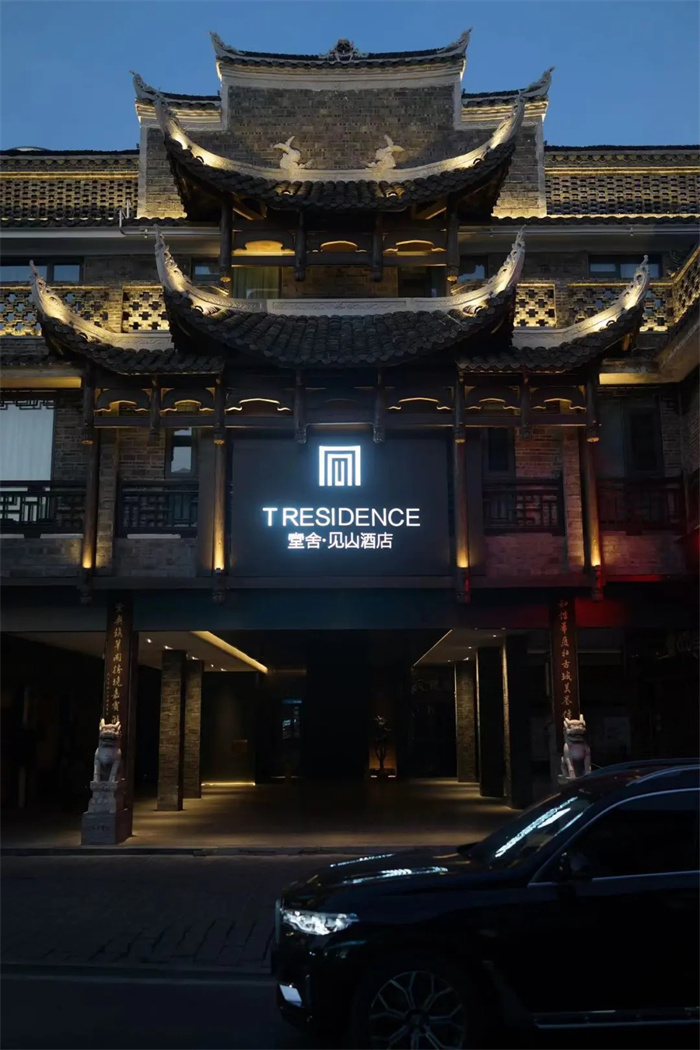 東方秘境 堂舍·見山人文詩意民宿酒店設(shè)計(jì) 東方秘境 堂舍·見山人文詩意民宿酒店設(shè)計(jì)